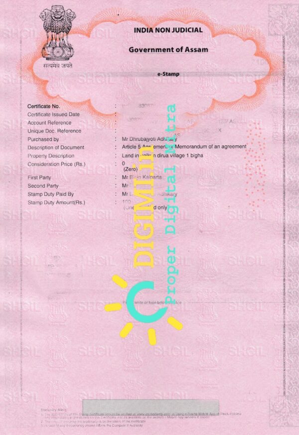 e Stamp Paper Sample
